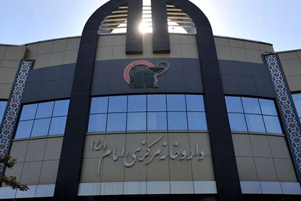 تأمین 30 هزار رمدسیویر برای بیماران کرونایی توسط آستان قدس رضوی