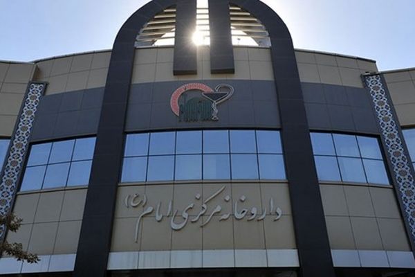 تأمین 30 هزار رمدسیویر برای بیماران کرونایی توسط آستان قدس رضوی