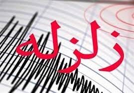 زلزله 2.7 ریشتری قوچان را لرزاند