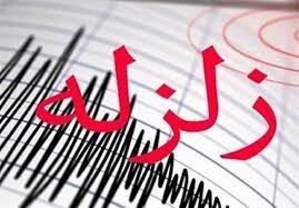 زلزله 2.7 ریشتری قوچان را لرزاند