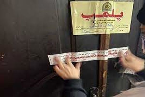 واحدهای صنفی متخلف پلمب و جریمه شدند