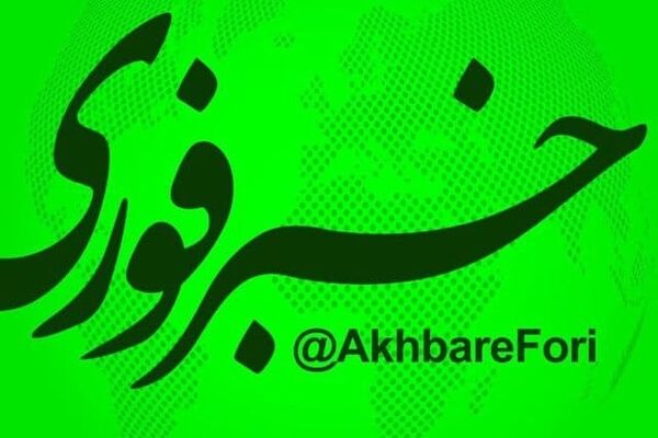 خبرفوری، بزرگترین مجموعه رسانه‌‌ای خصوصی مجازی کشور