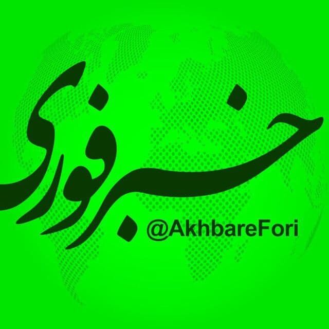 خبرفوری، بزرگترین مجموعه رسانه‌‌ای خصوصی مجازی کشور