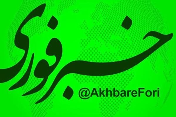 خبرفوری، بزرگترین مجموعه رسانه‌‌ای خصوصی مجازی کشور