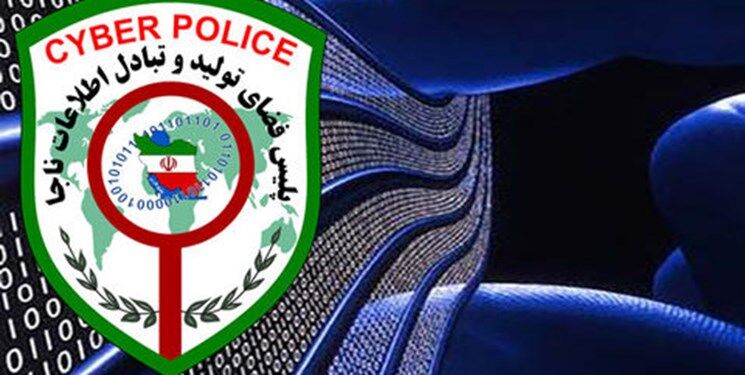 مرد بی غیرت عکس های برهنه زن خود را پخش کرد/بی آبرویی زن یاسوجی در شهر
