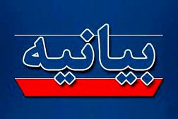 توانمندسازی کارمندان مهمترین ضرورت برای پیشبرد گام دوم انقلاب اسلامی است