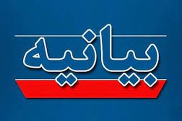 توانمندسازی کارمندان مهمترین ضرورت برای پیشبرد گام دوم انقلاب اسلامی است