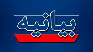 توانمندسازی کارمندان مهمترین ضرورت برای پیشبرد گام دوم انقلاب اسلامی است