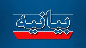 توانمندسازی کارمندان مهمترین ضرورت برای پیشبرد گام دوم انقلاب اسلامی است