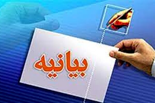 بسیج دانشجویی دانشگاه فرهنگیان همواره در صف مطالبه‌گری از مسئولان پیشتاز بوده‌است