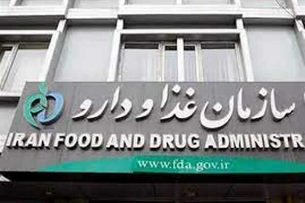 سازمان غذا و دارو جایگزین داروی مبتلایان قارچ سیاه را اعلام کرد