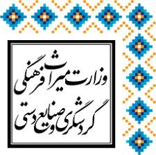 وزیر جدید میراث فرهنگی در چیدمان مدیران و معاونان از نمایندگان جوامع گردشگری استفاده کند