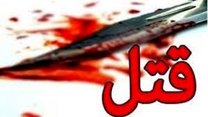 مرد جوانی سر دایی‌اش را از بدن جدا کرد/سعید در لیست سیاه اعدام