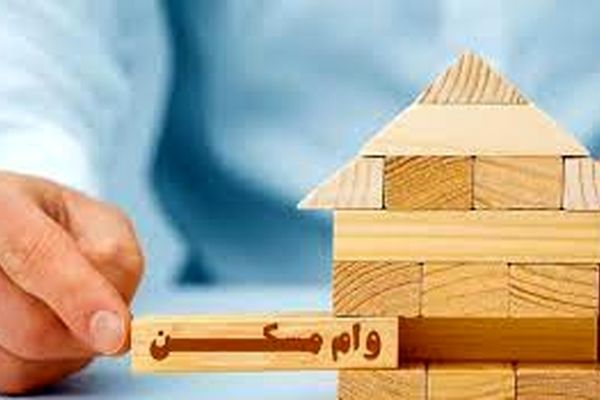 جزئیات وام ودیعه مسکن برای مستاجران نیمه دوم سال