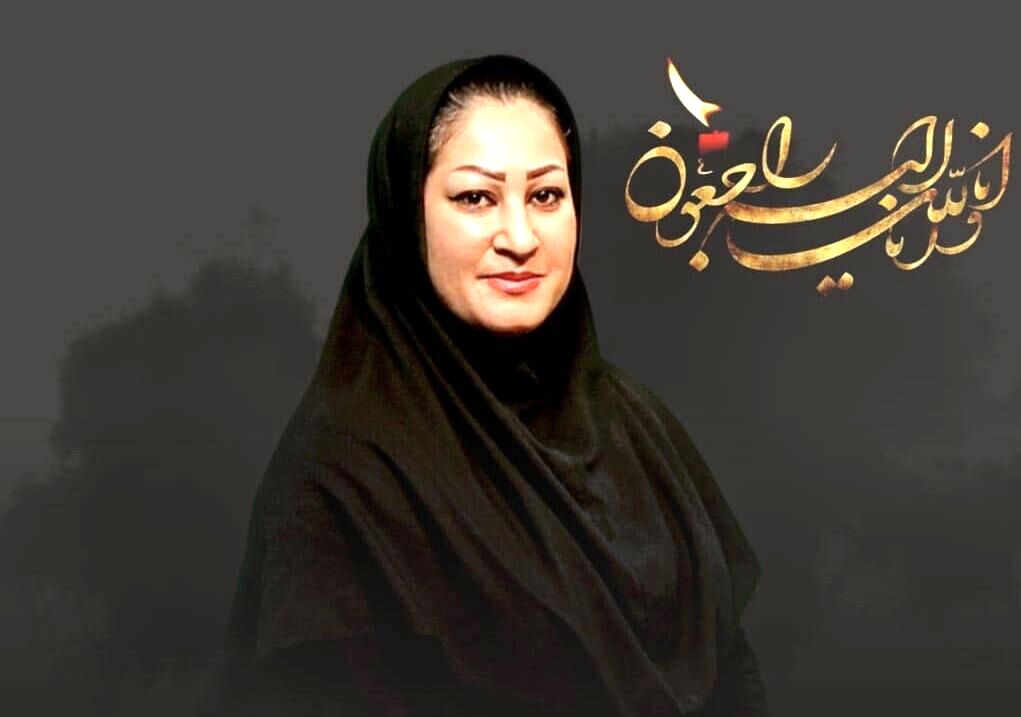 «المیرا منشادی» خبرنگار روزنامه شهرآرا بر اثر بیماری کرونا درگذشت