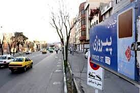 برهنگی زن تهرانی/ زن جوانی با مرگ همسرش بر اثر کرونا دیوانه شد