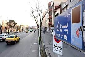 برهنگی زن تهرانی/ زن جوانی با مرگ همسرش بر اثر کرونا دیوانه شد