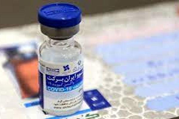 بیش از 5 میلیون دوز واکسن برکت به وزارت بهداشت تحویل داده شد