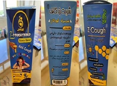 پژوهشگران مشهدی داروی گیاهی درمان سرفه کودکان آسمی تولید کردند