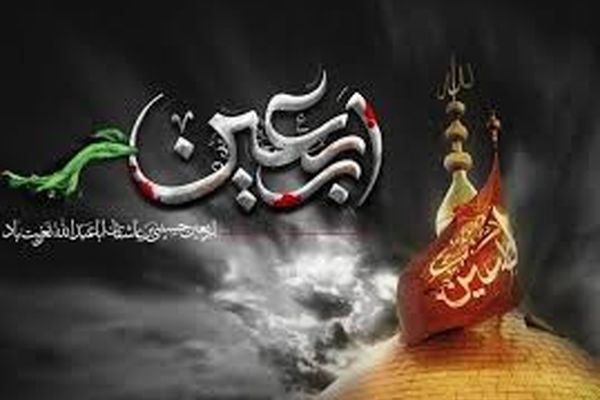 سامانه ثبت‌نام اربعین مجدد باز شد