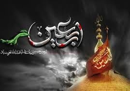 سامانه ثبت‌نام اربعین مجدد باز شد