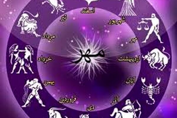 عادت بد متولدین هر ماه چیست؟