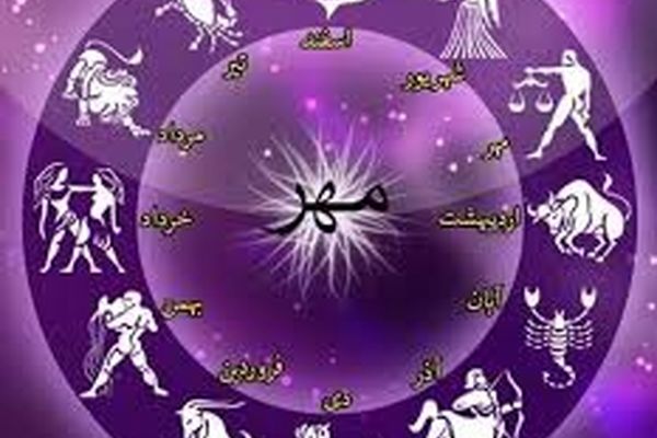 عادت بد متولدین هر ماه چیست؟