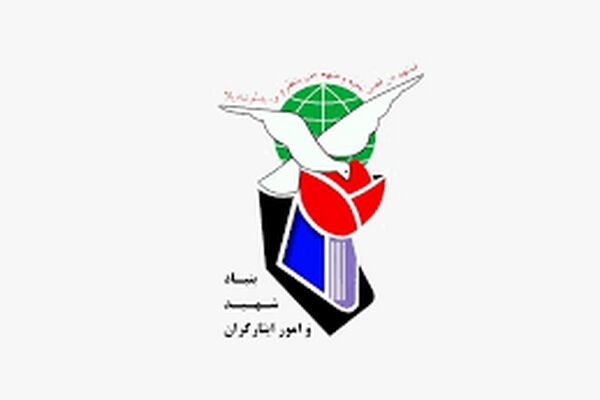هیچ اطلاعات شفافی از میزان دارایی و اموال متعلق به بنیاد شهید وجود ندارد
