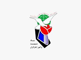 هیچ اطلاعات شفافی از میزان دارایی و اموال متعلق به بنیاد شهید وجود ندارد