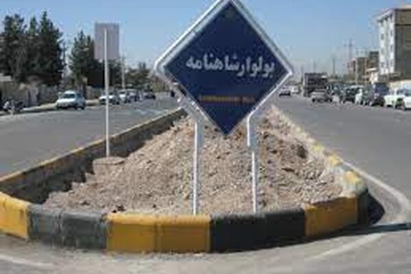 توزیع عادلانه آب در بلوار شاهنامه اعمال قانون شد