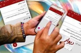 مرد شیاد از طریق آگهی سایت دیوار زن مشهدی را به دام انداخت