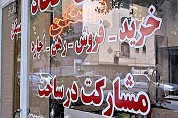 بازار مسکن مشهد در رکود به سر می‌برد/ افزایش قیمت‌ مسکن نداریم