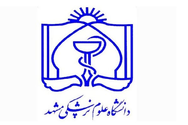 انتصاب رییس جدید دانشگاه علوم پزشکی مشهد/علت جایگزینی چه بود؟