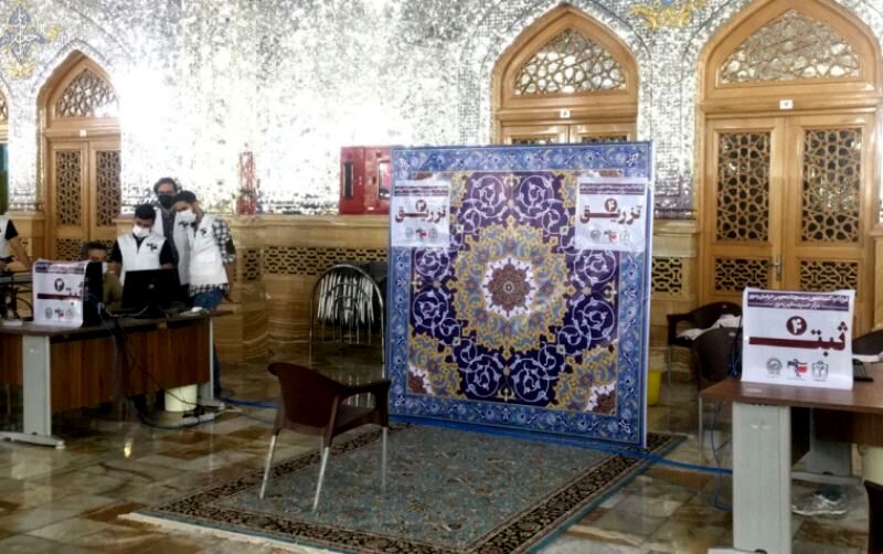 مرکز واکسیناسیون حرم مطهر امام رضا(ع) راه‌اندازی شد