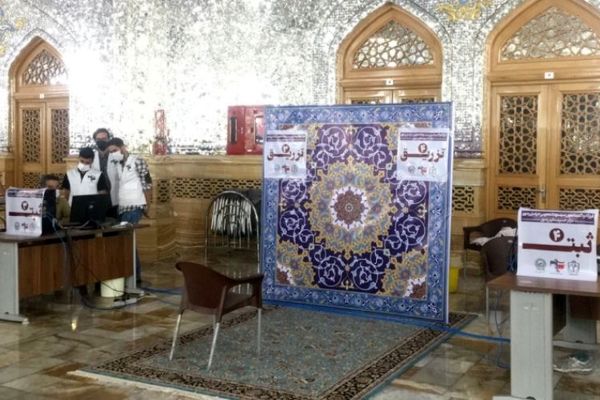 مرکز واکسیناسیون حرم مطهر امام رضا(ع) راه‌اندازی شد