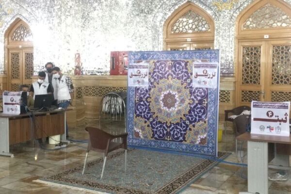 مرکز واکسیناسیون حرم مطهر امام رضا(ع) راه‌اندازی شد