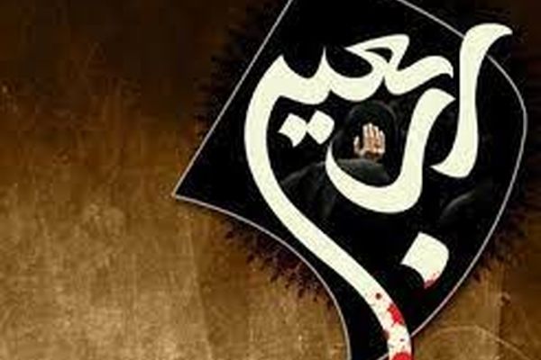 اعمال شب و روز اربعین