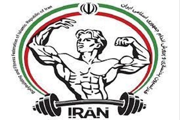 2 فیتنس کار مشهدی به اردوی تیم ملی دعوت شدند