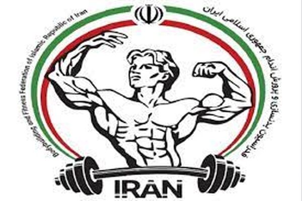 2 فیتنس کار مشهدی به اردوی تیم ملی دعوت شدند