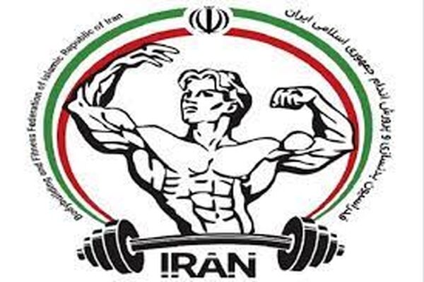 2 فیتنس کار مشهدی به اردوی تیم ملی دعوت شدند