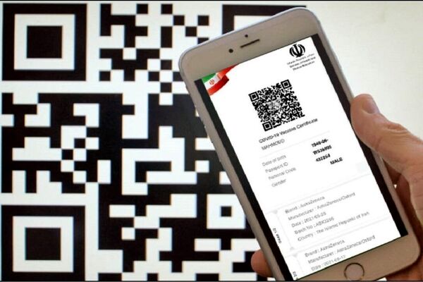 نحوه برطرف کردن مشکلات کارت واکسن دیجیتالی به زبان فارسی و انگلیسی
