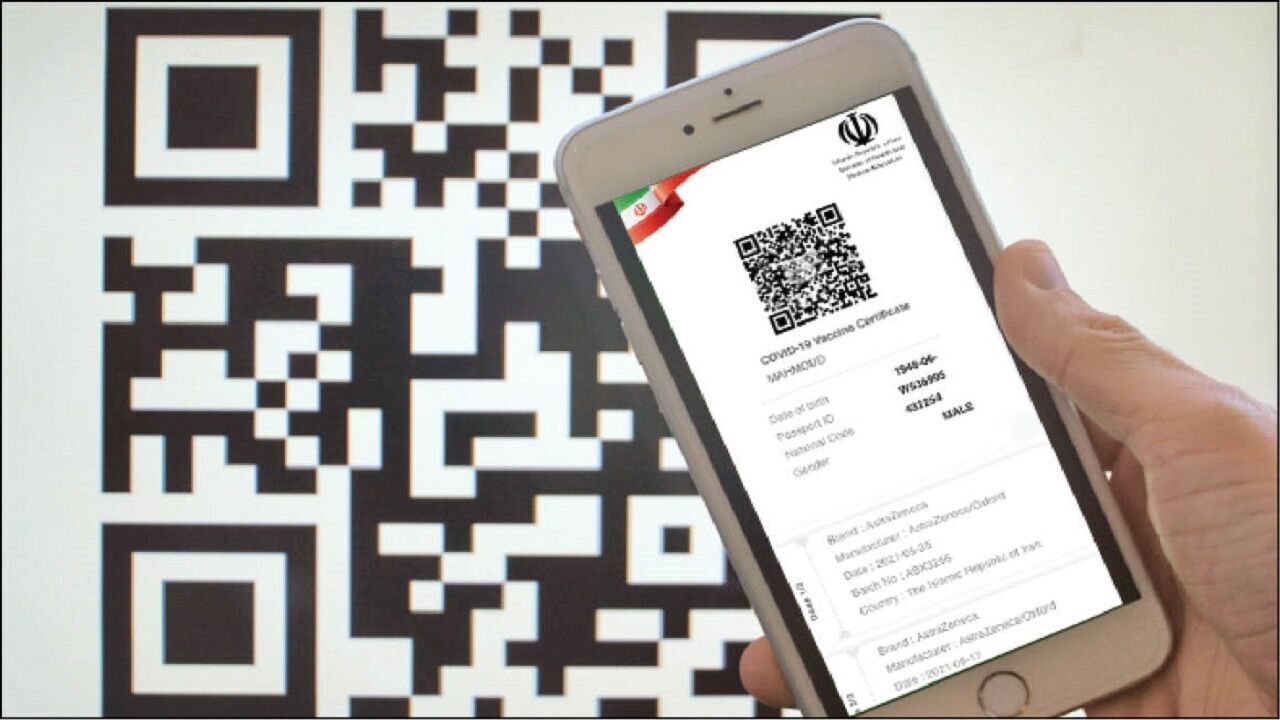 نحوه برطرف کردن مشکلات کارت واکسن دیجیتالی به زبان فارسی و انگلیسی