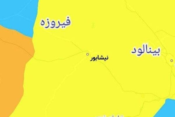تعداد شهرهای در وضعیت آبی و زرد خراسان رضوی افزایش یافت