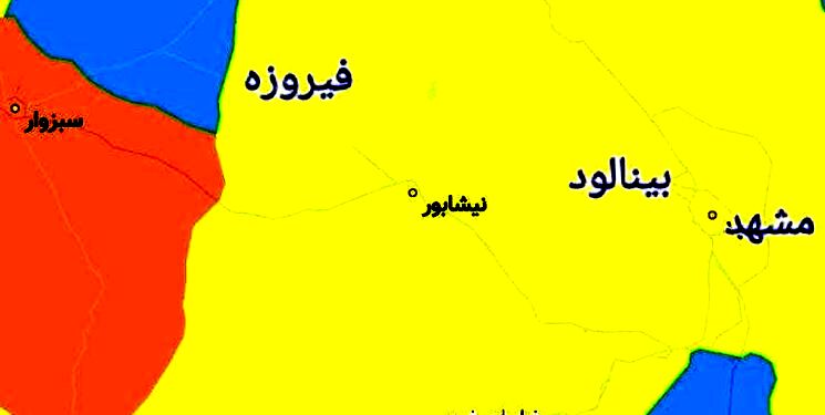 تعداد شهرهای در وضعیت آبی و زرد خراسان رضوی افزایش یافت