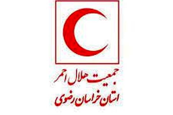 هلال احمر خراسان رضوی در حوزه زنان و خانواده حائز رتبه نخست شد