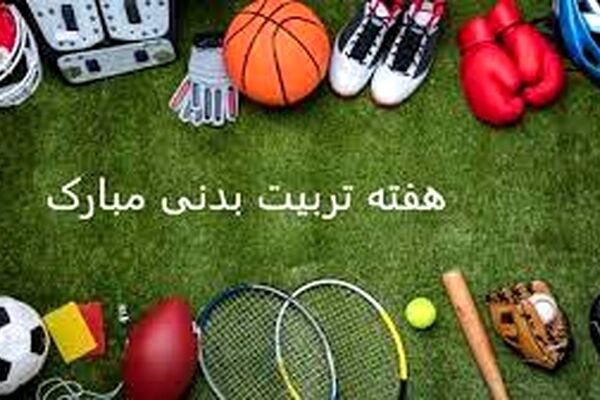 تماشای فیلم در سینما هویزه و آفریقا برای ورزش‌کاران نیمه بها شد
