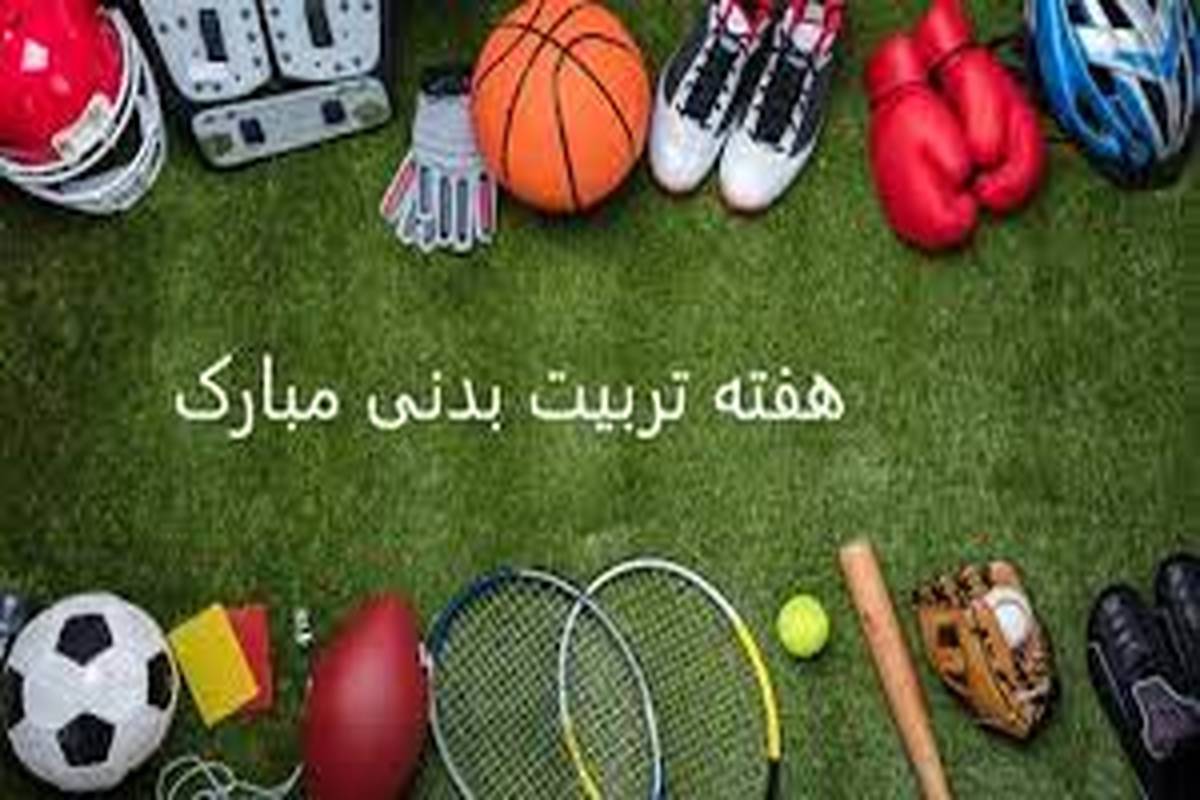 تماشای فیلم در سینما هویزه و آفریقا برای ورزشکاران نیمه بها شد