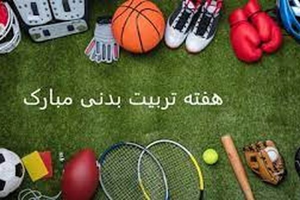 تماشای فیلم در سینما هویزه و آفریقا برای ورزش‌کاران نیمه بها شد