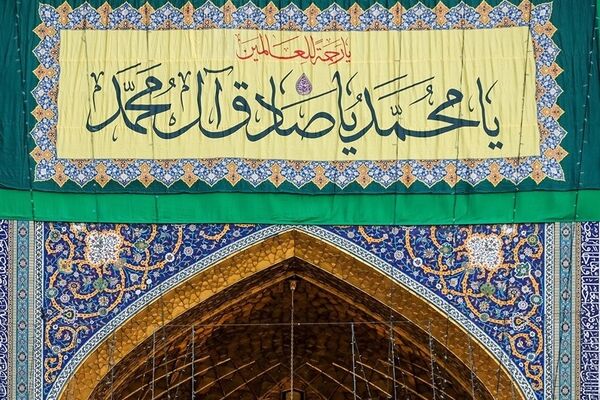 گزارش تصویری حرم مطهر رضوی در آستانه میلاد پیامبر(ص)