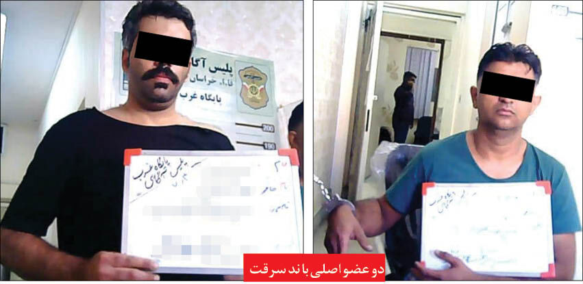 مخفی‌گاه سارقان حرفه‌ای منازل و خودروها در صیادشیرازی مشهد محاصره شد